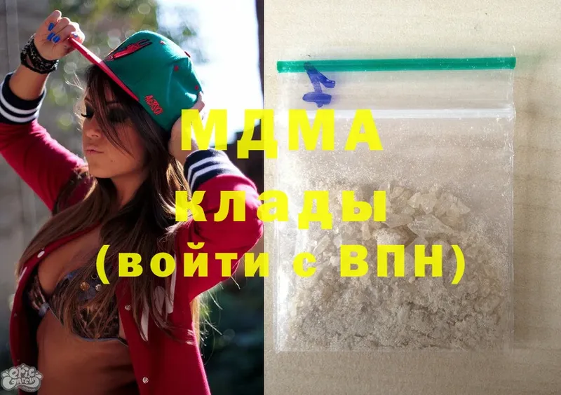 где можно купить   Красный Сулин  MDMA молли 