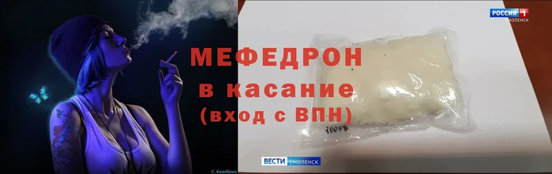 darknet состав  Красный Сулин  Меф мяу мяу 