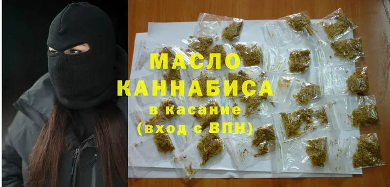 ТГК THC oil  купить  сайты  Красный Сулин 